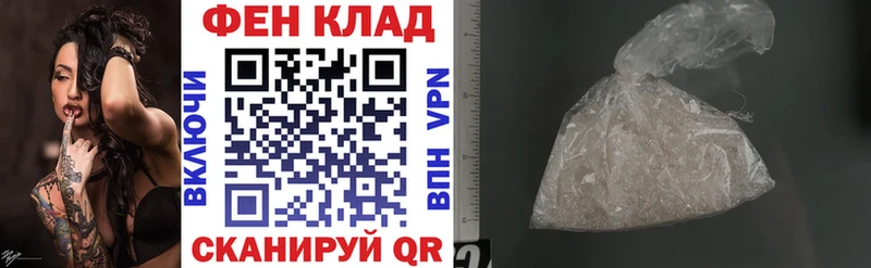 Amphetamine Premium Балахна