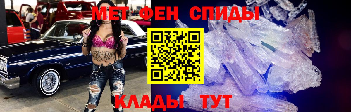 Amphetamine  Amphetamine  Вход с VPN  Балахна  АМФЕТАМИН Розовый 