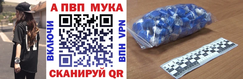 А ПВП Соль  где можно купить   Балахна 
