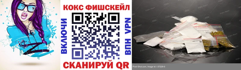 закладки Балахна COCAIN Эквадор