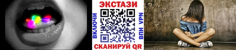 ЭКСТАЗИ 300 mg  Балахна 