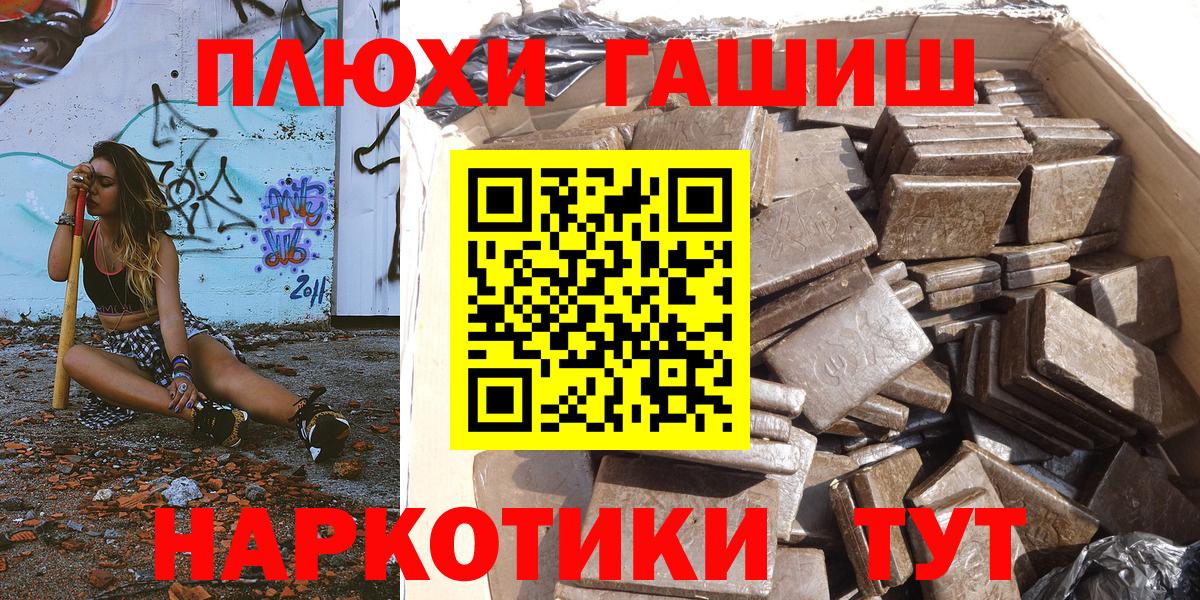 ГАШИШ AMNESIA HAZE  ГАШИШ Изолятор  Балахна  Вход с VPN 