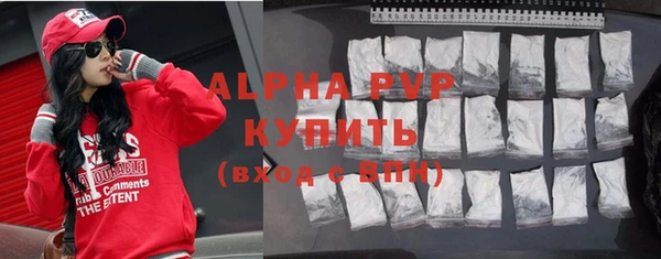 тгк Балахна