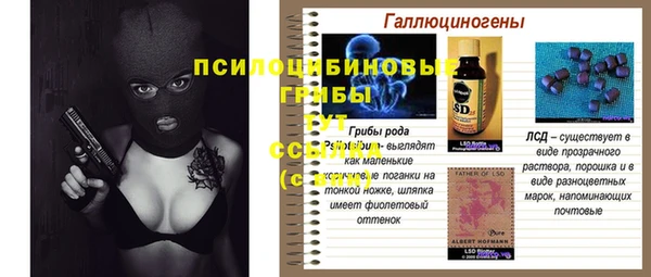 мдма Балабаново
