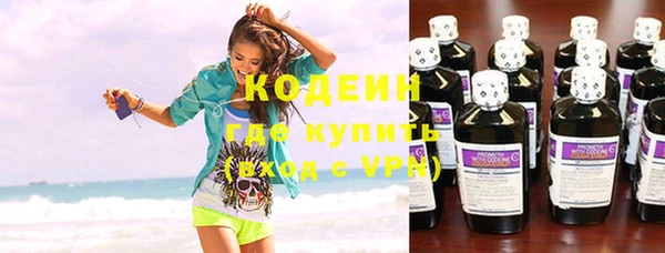 тгк Балахна