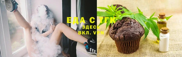 тгк Балахна