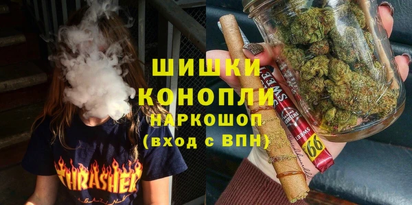 бутик Волгодонск
