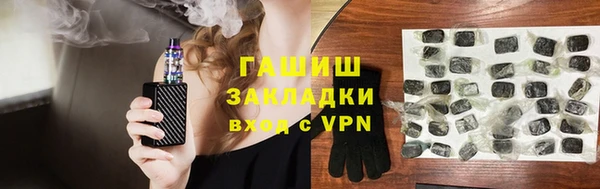 тгк Балахна
