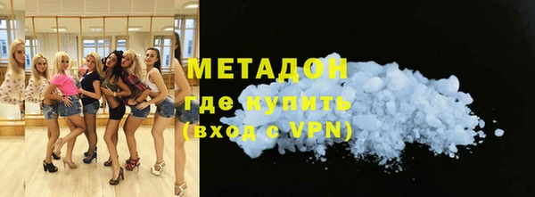 мдма Балабаново