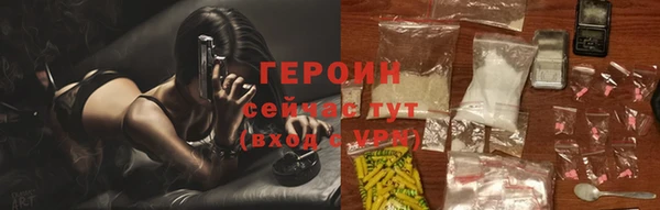 тгк Балахна
