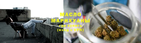 тгк Балахна