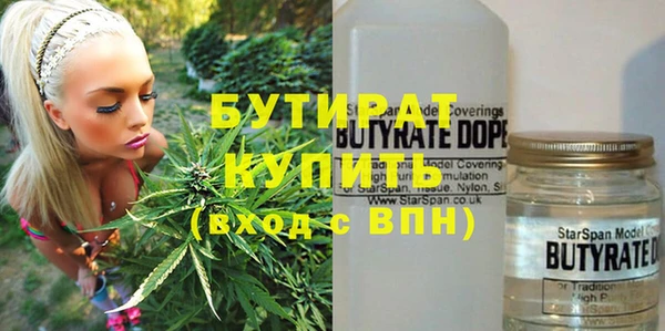 метамфетамин Уссурийск
