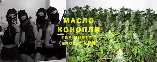 метамфетамин Уссурийск