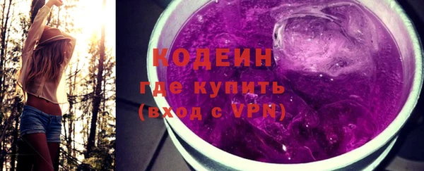 тгк Балахна