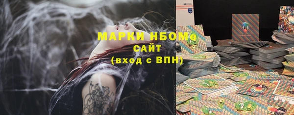 тгк Балахна