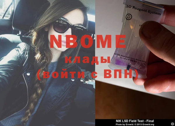 тгк Балахна