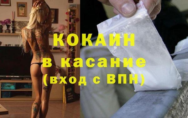 COCAINE Баксан