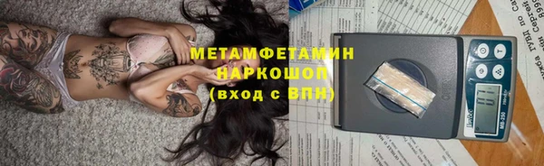 бутик Волгодонск