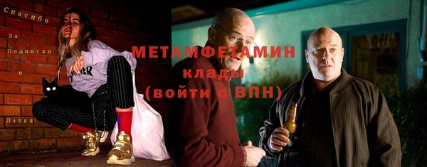 тгк Балахна