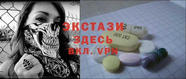 COCAINE Баксан