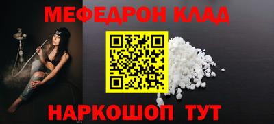 MESCALINE Гагарин