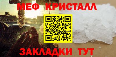 крисы Гатчина