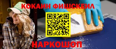 мефедрон Гай