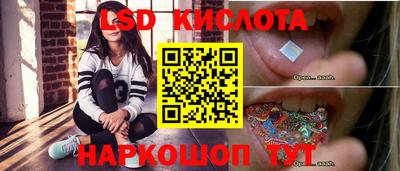 мефедрон Гай