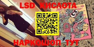 мефедрон Гай