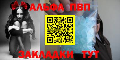 мефедрон Гай
