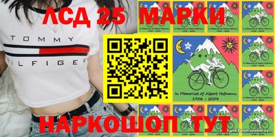 MESCALINE Гагарин