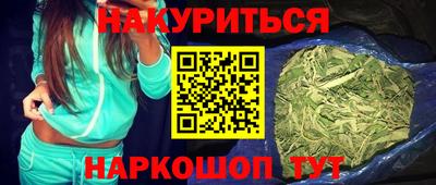 мефедрон Гай