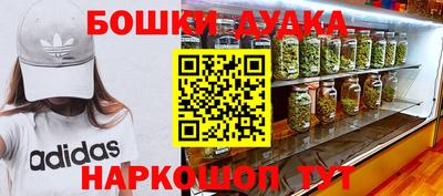мефедрон Гай