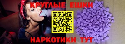 MESCALINE Гагарин