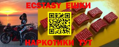 MESCALINE Гагарин
