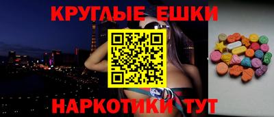 MESCALINE Гагарин