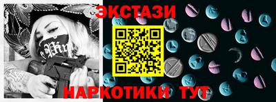 MESCALINE Гагарин