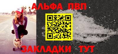 мефедрон Гай