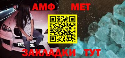 мефедрон Гай