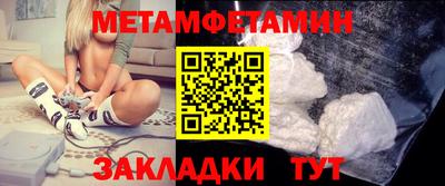 мефедрон Гай