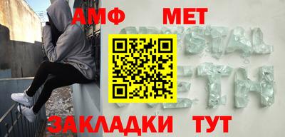 мефедрон Гай