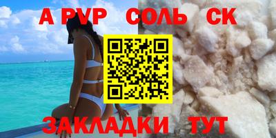 мефедрон Гай