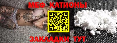 MESCALINE Гагарин