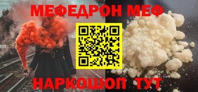 MESCALINE Гагарин