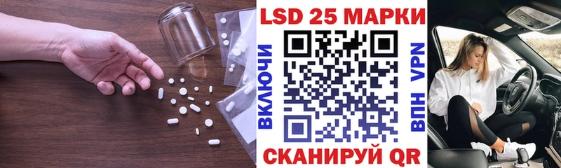 маркетплейс официальный сайт МЕГА как зайти Лсд 25 экстази кислота Балахна купить сайты