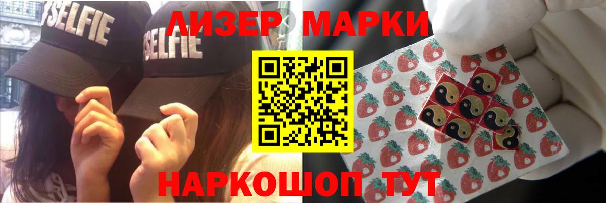 Лсд 25 экстази кислота  LSD-25 экстази ecstasy  Вход с VPN  Балахна 