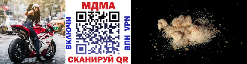 где продают наркотики  Балахна  MDMA crystal 