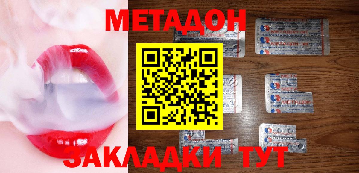 Балахна  Метадон белоснежный  дарк нет Telegram  Метадон мёд  Вход с VPN  ссылка на мегу вход 