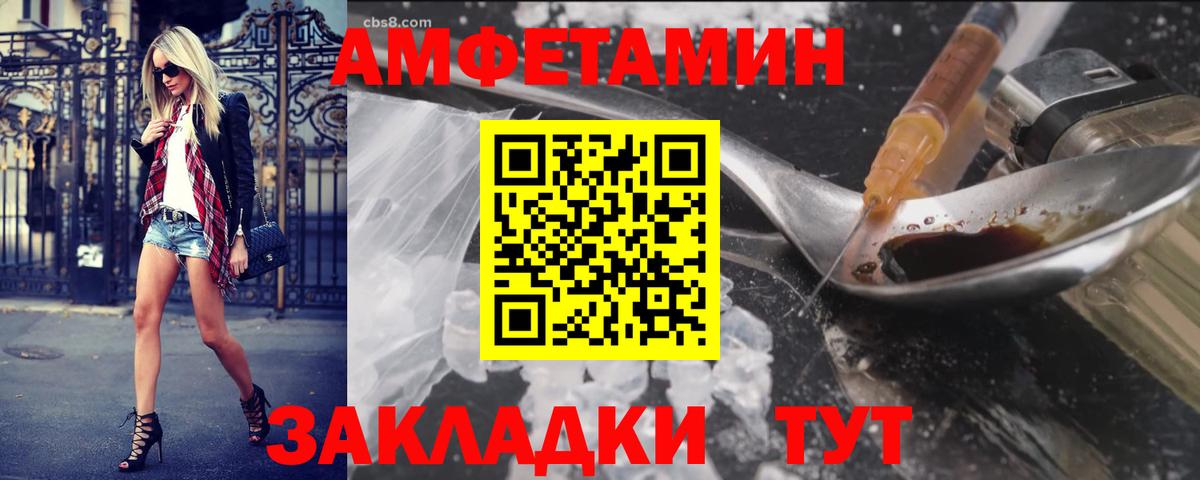 МЕТАМФЕТАМИН кристалл  Вход с VPN  Балахна  МЕТАМФЕТАМИН кристалл 