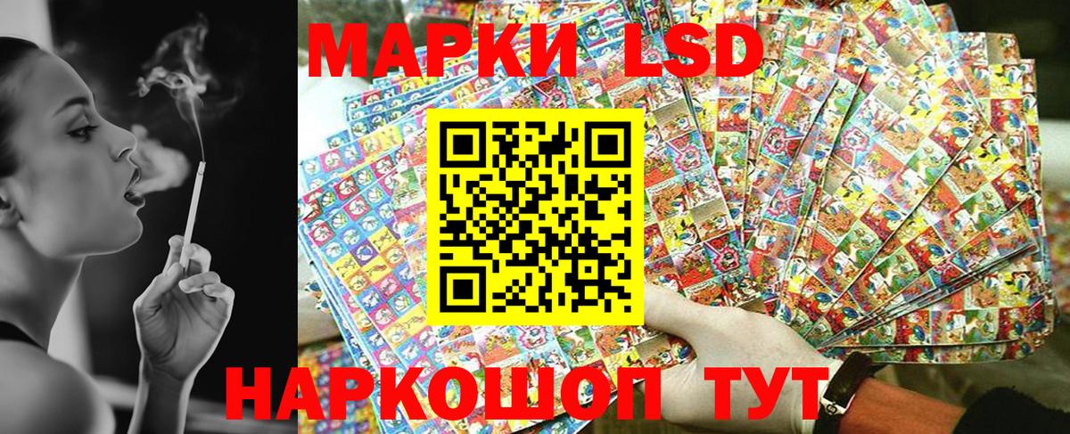 Балахна  Марки 25I-NBOMe  Вход с VPN  Марки NBOMe 1500мкг  Марки NBOMe 1500мкг 